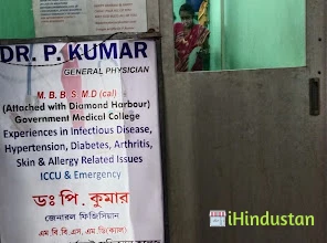 DOCTOR - Logo