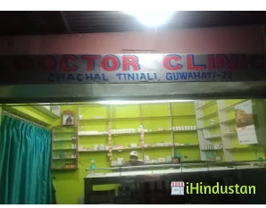 Doctor Clinic - Logo