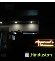 Doctor Gautam Aggarwal - Logo