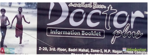 Doctor Plus - Logo