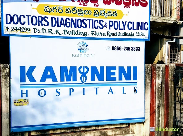 Doctors Diagnastics and Polyclinic - Logo