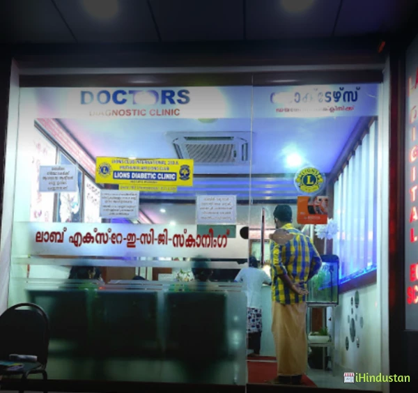 DOCTORS Diagnostic Clinic - Logo