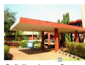 Dodla Kousalyamma Government College for Women - DKW Ne - Logo