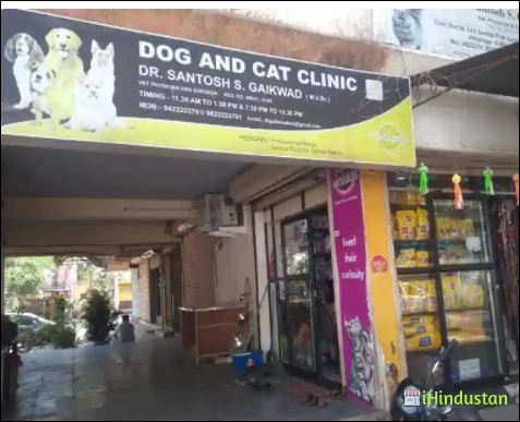 DOG AND CAT CLINIC - Logo