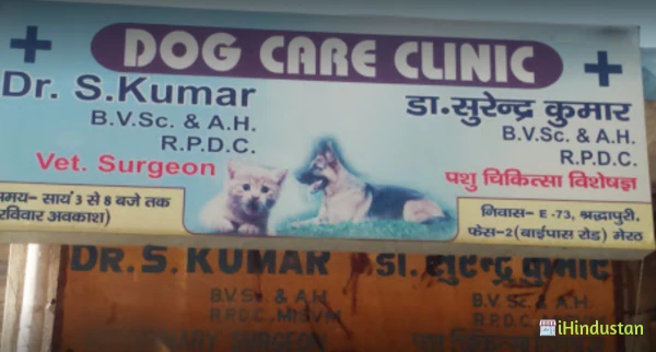 Dog Care Clinic (Dr. S. Kumar) - Logo
