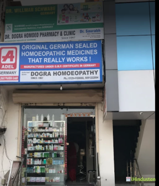 Dogra homoeopathy clinic - Logo