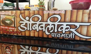 Dombivlikar Pavbhaji - Logo