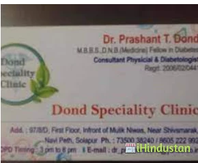 Dond Speciality Clinic - Logo