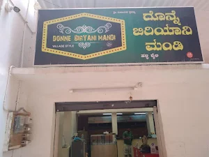 Donne Biryani Mandi - Logo