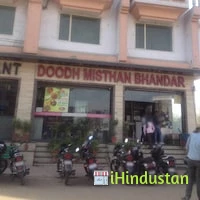 Doodh Misthan Bhandar - Logo