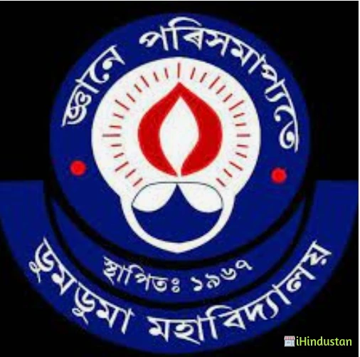 Doom Dooma College - Logo