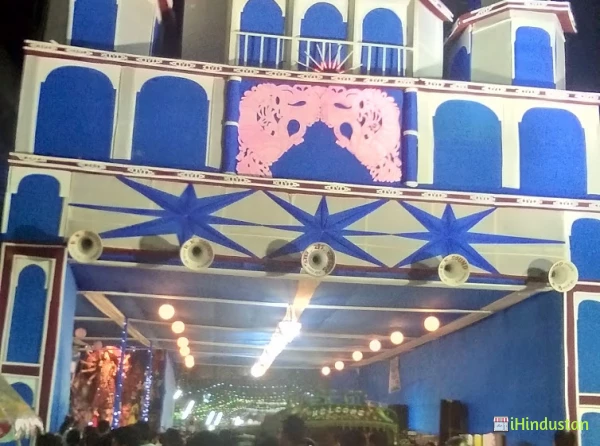 Doon Public School - Logo