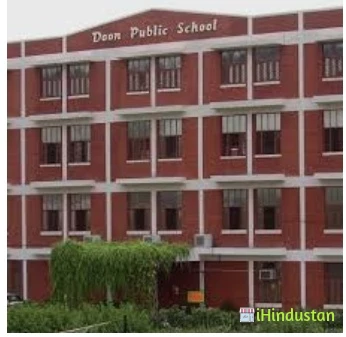 Doon Public School - Logo