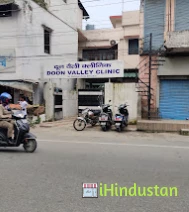 Doon Valley Hospital - Logo
