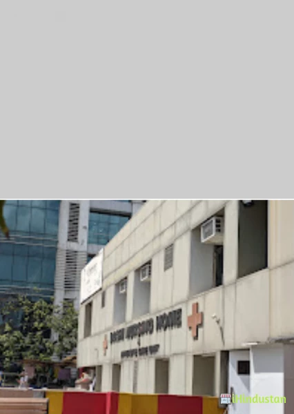 Doshi Nursing Home - Logo