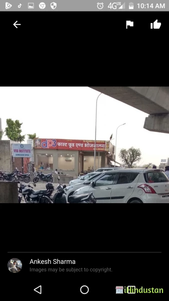 Dp3 Fast Food And Bhojnalaya - Logo