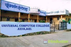 DP Chaturvedi Science, Commerce, Arts and Education Col - Logo