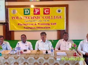 DPC Polytechnic College - Logo