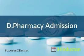 D pharmacy Admission / b.ed admission / LLB admission - Logo