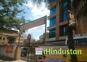DPO's NETT COLLEGE OF PHYSIOTHERAPY - Logo