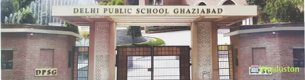DPSG Meerut - Logo