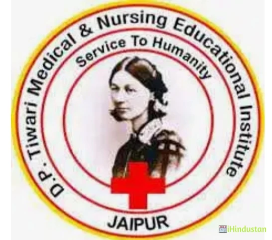 DP Tiwari Medical and Nursing Educational Institute - Logo