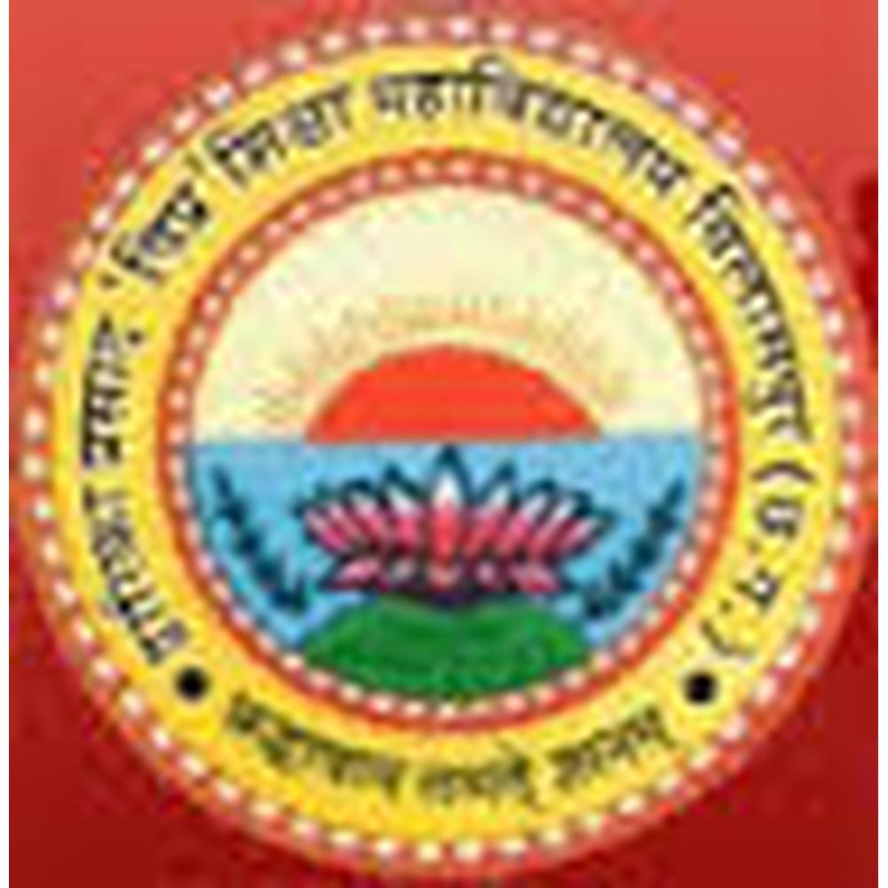 DP Vipra College (DP VIPRA COLLEGE) - Logo