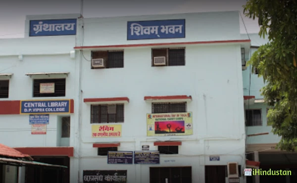 D.P. VIPRA COLLEGE - Logo