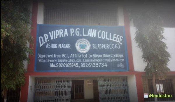 D.P. Vipra Law College - Logo