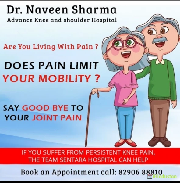 Dr Abha Sharma - Logo