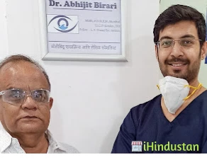 Dr Abhijit Eye Clinic - Logo