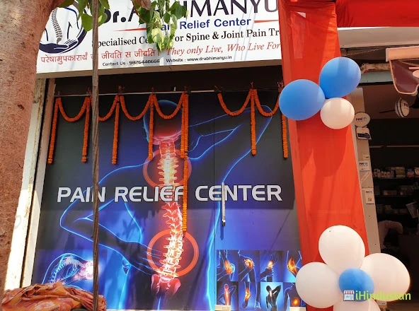Dr.Abhimanyu - Logo