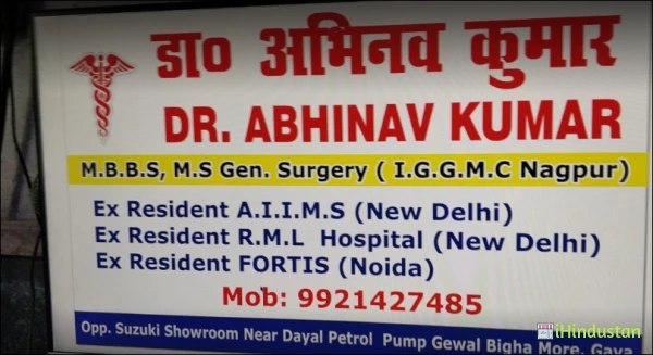 Dr Abhinav kumar - Logo