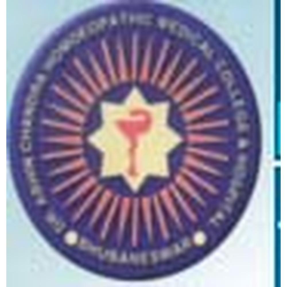Dr. Abhin Chandra Homoeopathic Medical College and Hospital (DACHMCH) - Logo