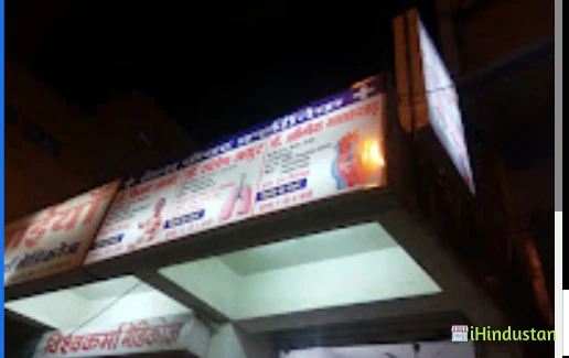 Dr. Abhishek Gaikwad - Logo