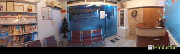 Dr.Abrahams Dental Care Centre - Logo