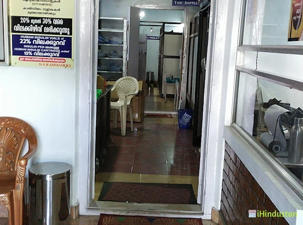 Dr. Abraham's Speciality Center - Logo