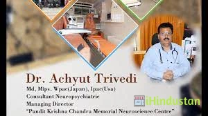 Dr. Achyut Trivedi - Logo