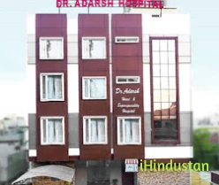 Dr. Adarsh Heart & Superspeciality Hospital - Logo