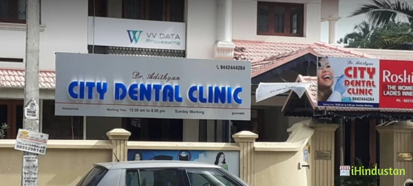 Dr. Adithyan's City Dental Clinic - Logo