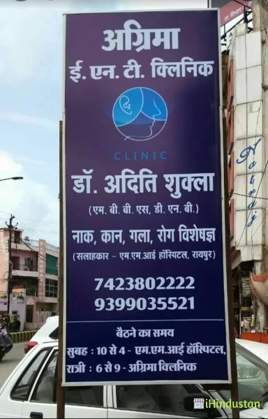 Dr ADITI SHUKLA - Logo