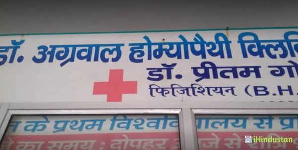 Dr agarwal homeopathy and clinic - Logo