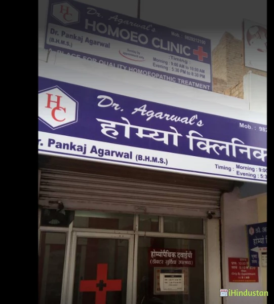 DR. AGARWAL HOMOEO CLINIC - Logo