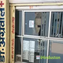 Dr Agarwal's Child & General Clinic - Logo