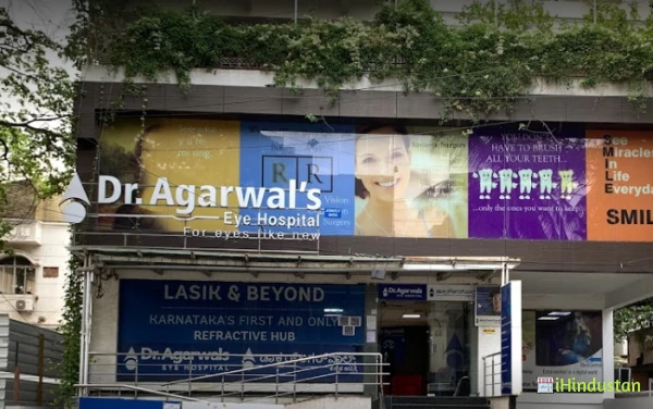 Dr.Agarwals Eye Hospital, Indira Nagar - Logo