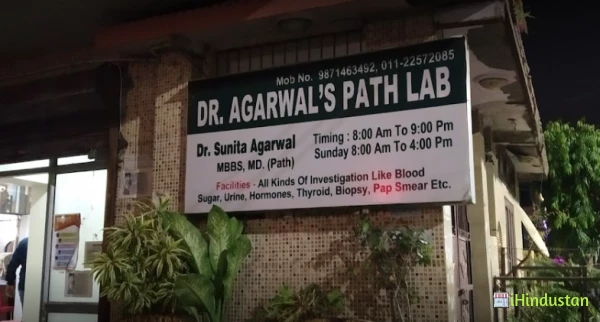 Dr Agarwal`s Pathology Lab - Logo