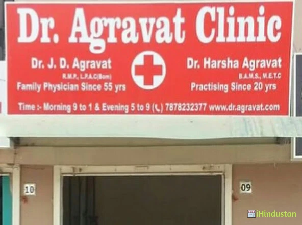 Dr Agravat Clinic - Cover photo