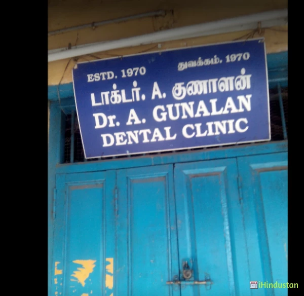 Dr. A. Gunalan Dental Clinic - Logo