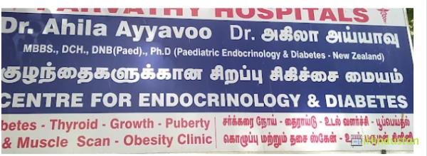 Dr.Ahila Ayyavoo - Logo