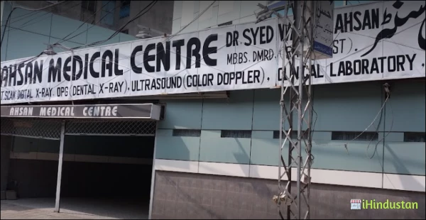 Dr.Ahsan Clinic - Logo